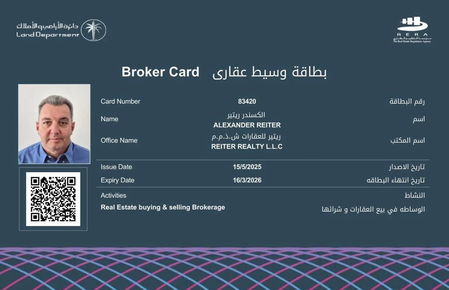 BrokerCard