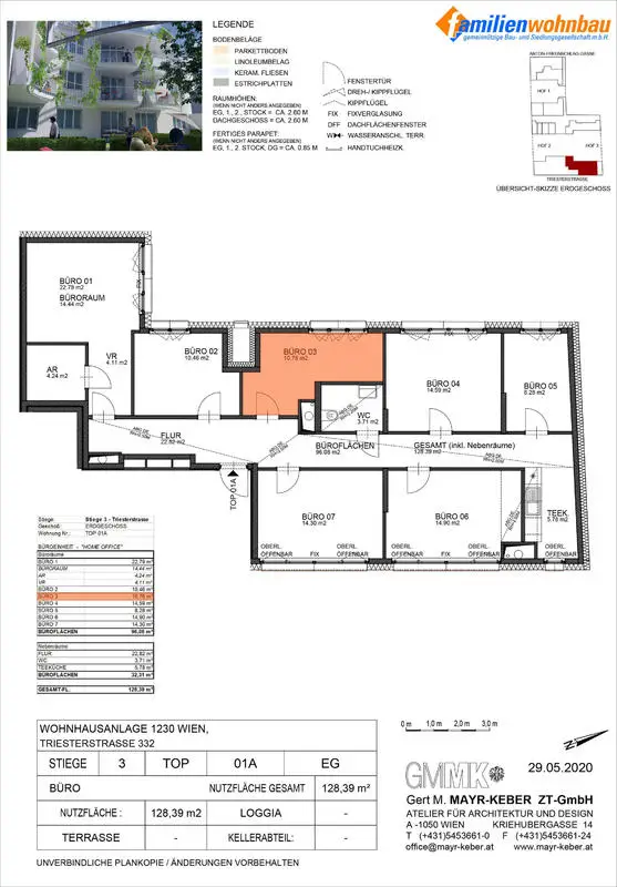 20200602_HOME-OFFICE_3