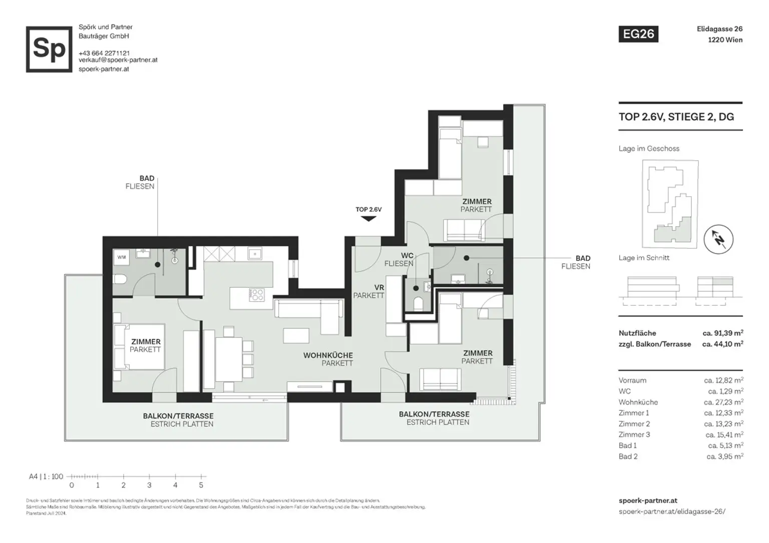 251205_EG26_TOP 2.6V