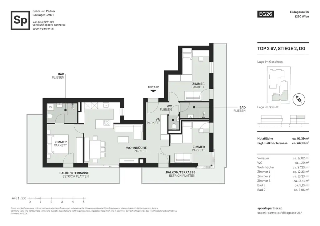 251205_EG26_TOP 2.6V