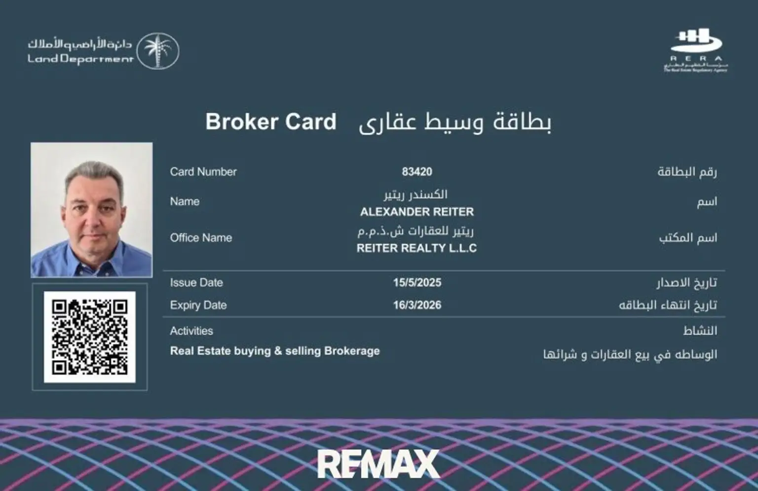 BrokerCard